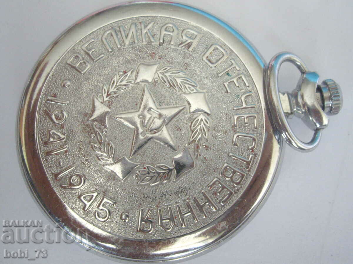 Delivery of Pocket Mole Delivery of Pocket Mole