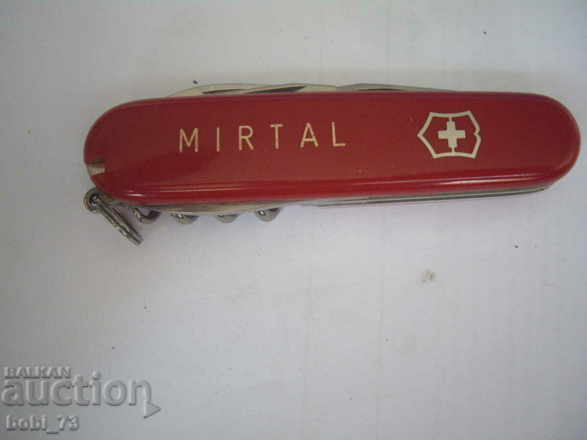 An old knife. with price 40.00 BGN | € 20.45 An old knife. with price 40.00 BGN | € 20.45