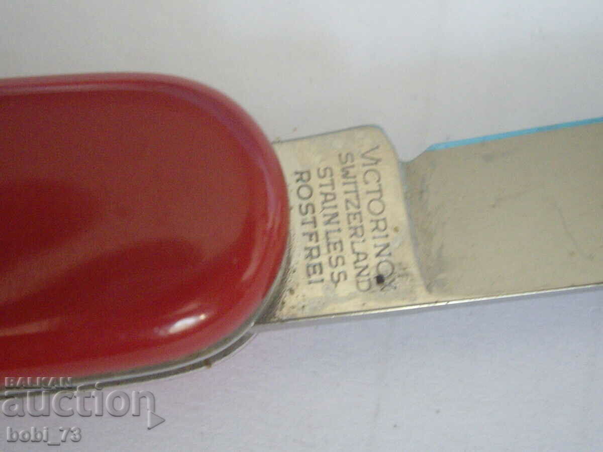 Delivery of An old knife. Delivery of An old knife.