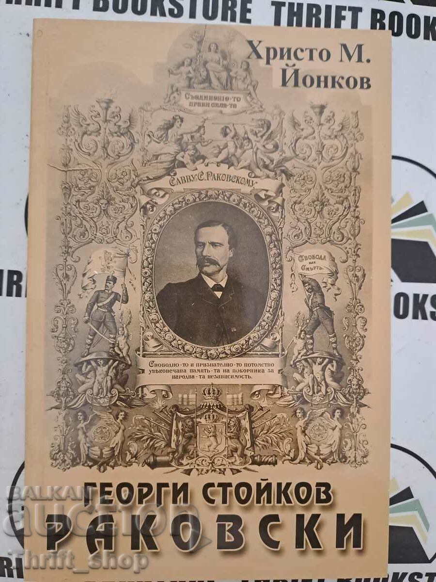 Georgi Stoykov Rakovski Hristo M. Yonkov