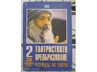 The Tantric Transfiguration. Volume 2: The Osho View of Tantra