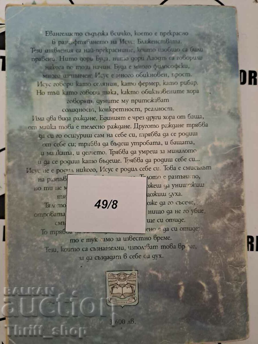 I'm telling you. Discourses on the parables of Jesus. Volume 1 Osho - 5 I'm telling you. Discourses on the parables of Jesus. Volume 1 Osho - 5
