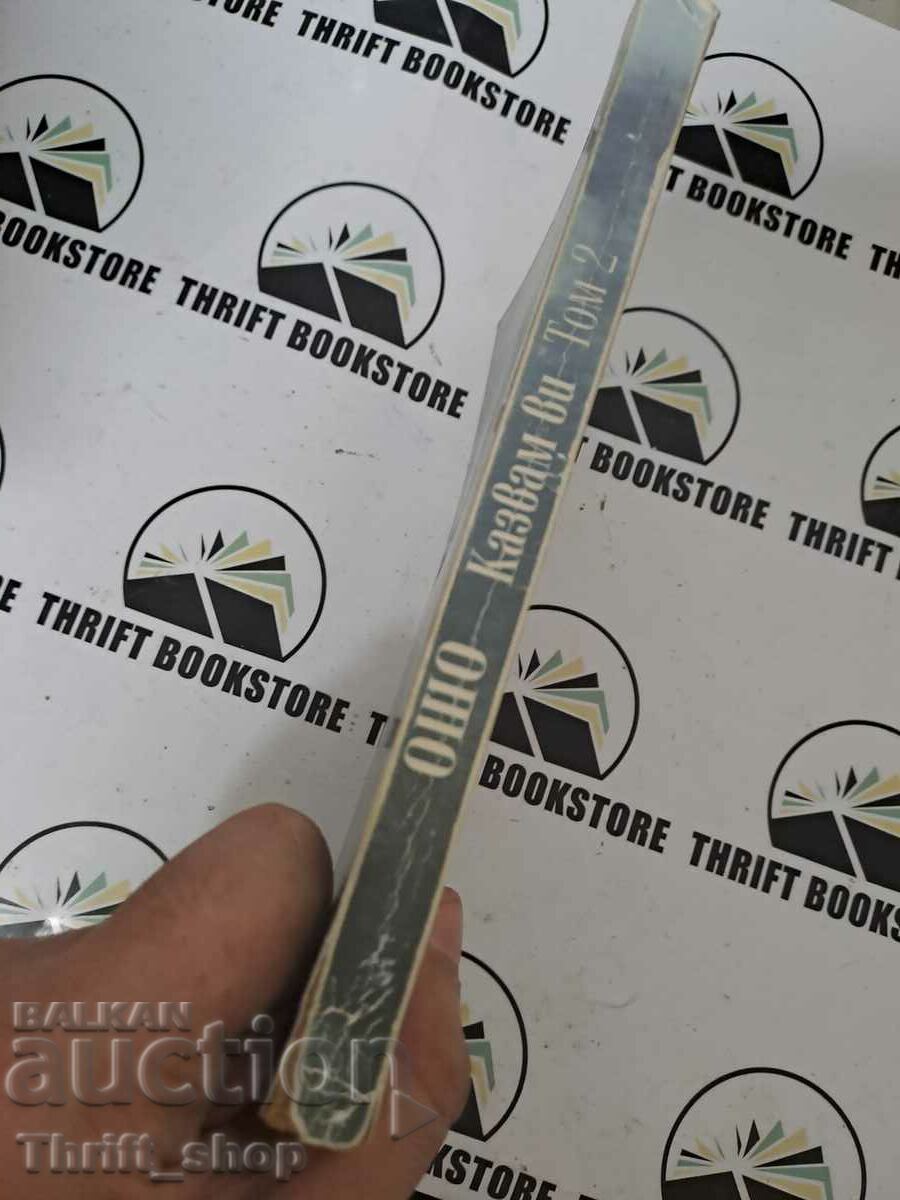 Licitație Iti spun. Discursuri despre pildele lui Isus. Volumul 2 Osho