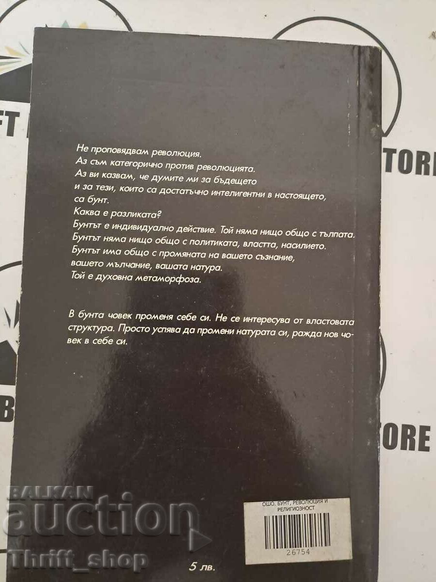 Auction Rebellion, Revolution and Religiosity Osho Auction Rebellion, Revolution and Religiosity Osho
