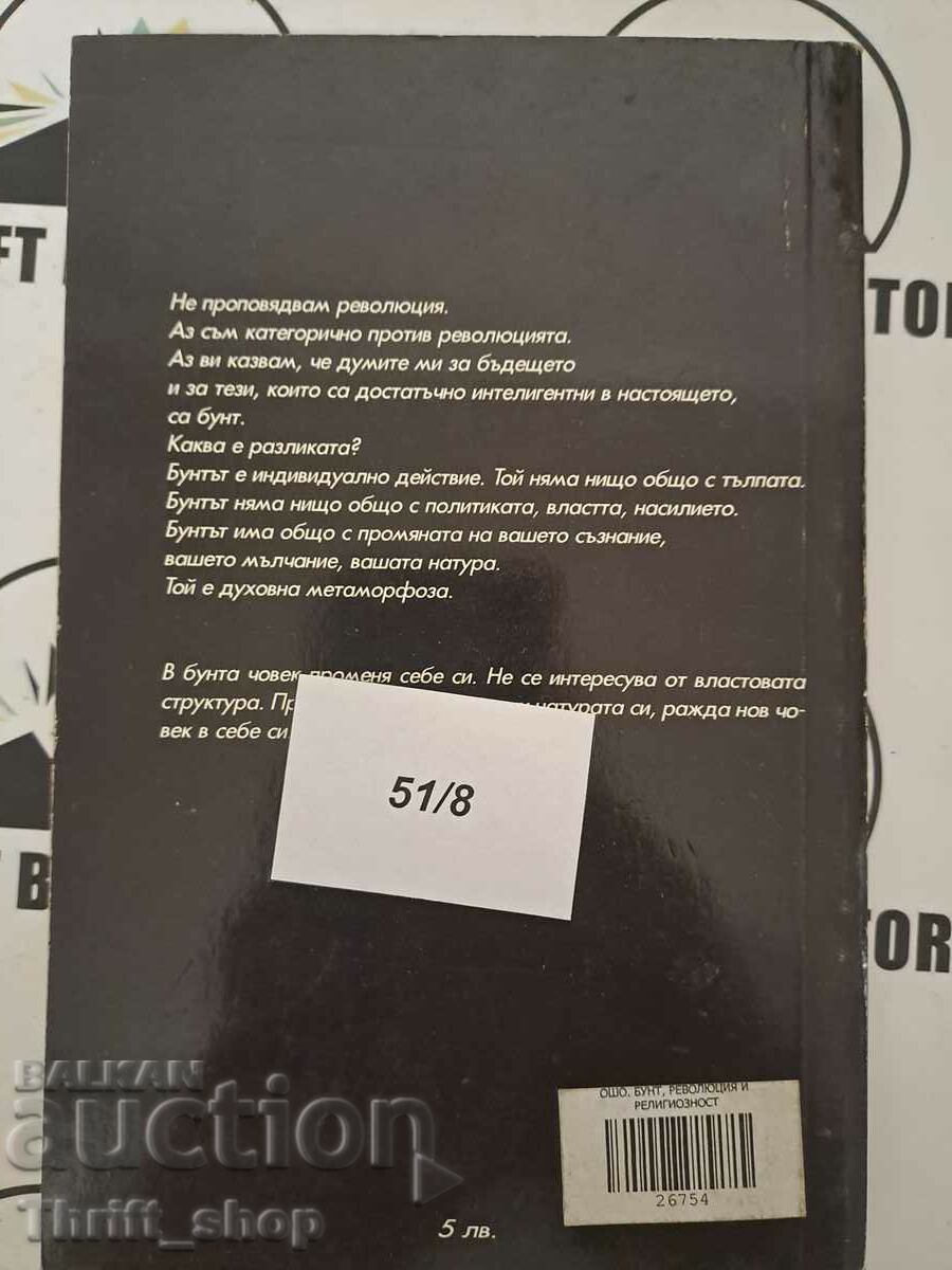 Delivery of Rebellion, Revolution and Religiosity Osho Delivery of Rebellion, Revolution and Religiosity Osho