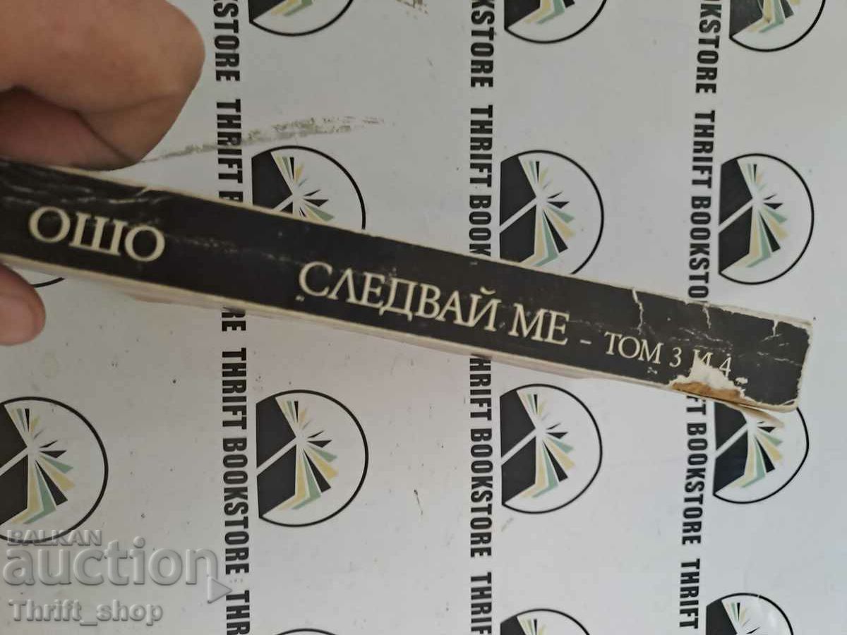 Delivery of Osho Follow Me Volume 3-4 Delivery of Osho Follow Me Volume 3-4