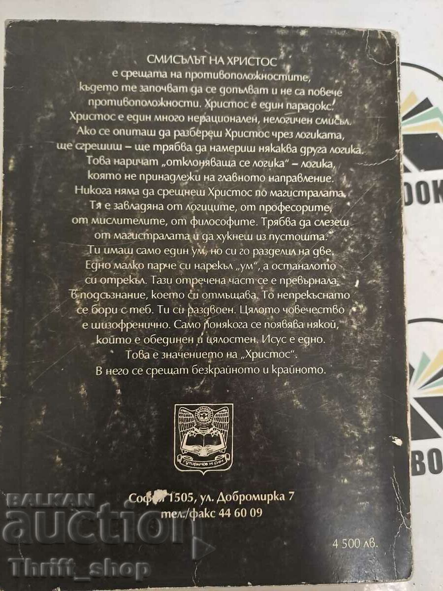 Osho Follow Me Volume 3-4 - 5 Osho Follow Me Volume 3-4 - 5