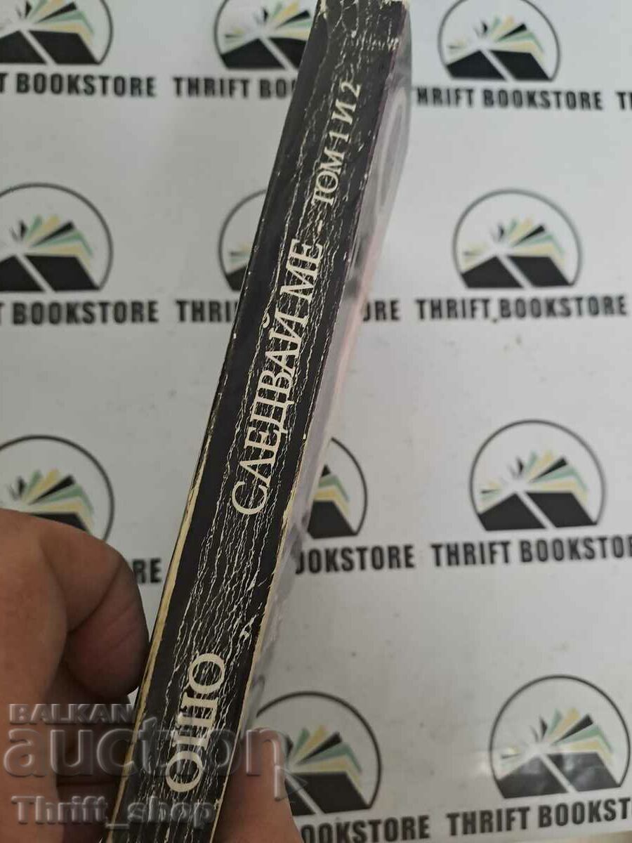 Auction Osho Follow Me Volume 1-2 Auction Osho Follow Me Volume 1-2