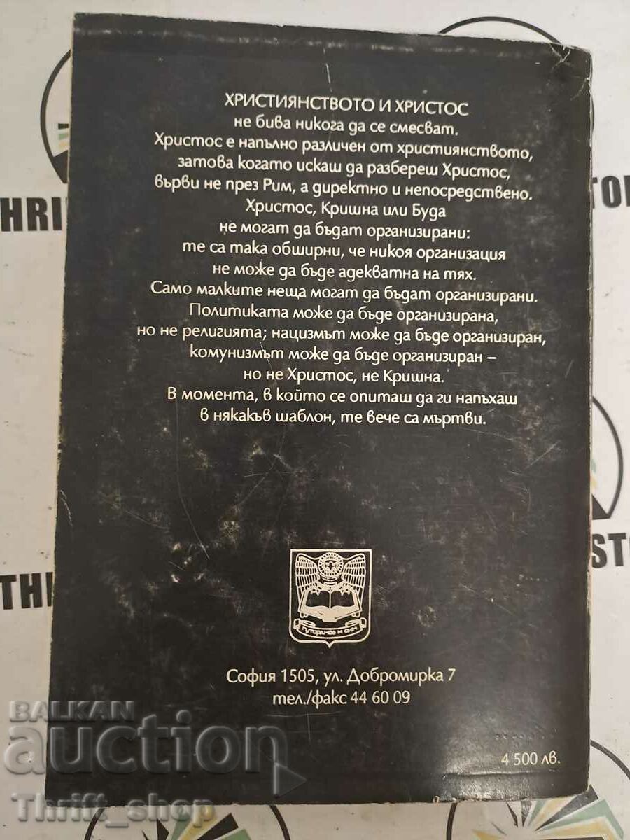 Delivery of Osho Follow Me Volume 1-2 Delivery of Osho Follow Me Volume 1-2