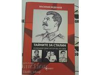 Τα μυστικά του Στάλιν Βασίλι Βεντένεφ