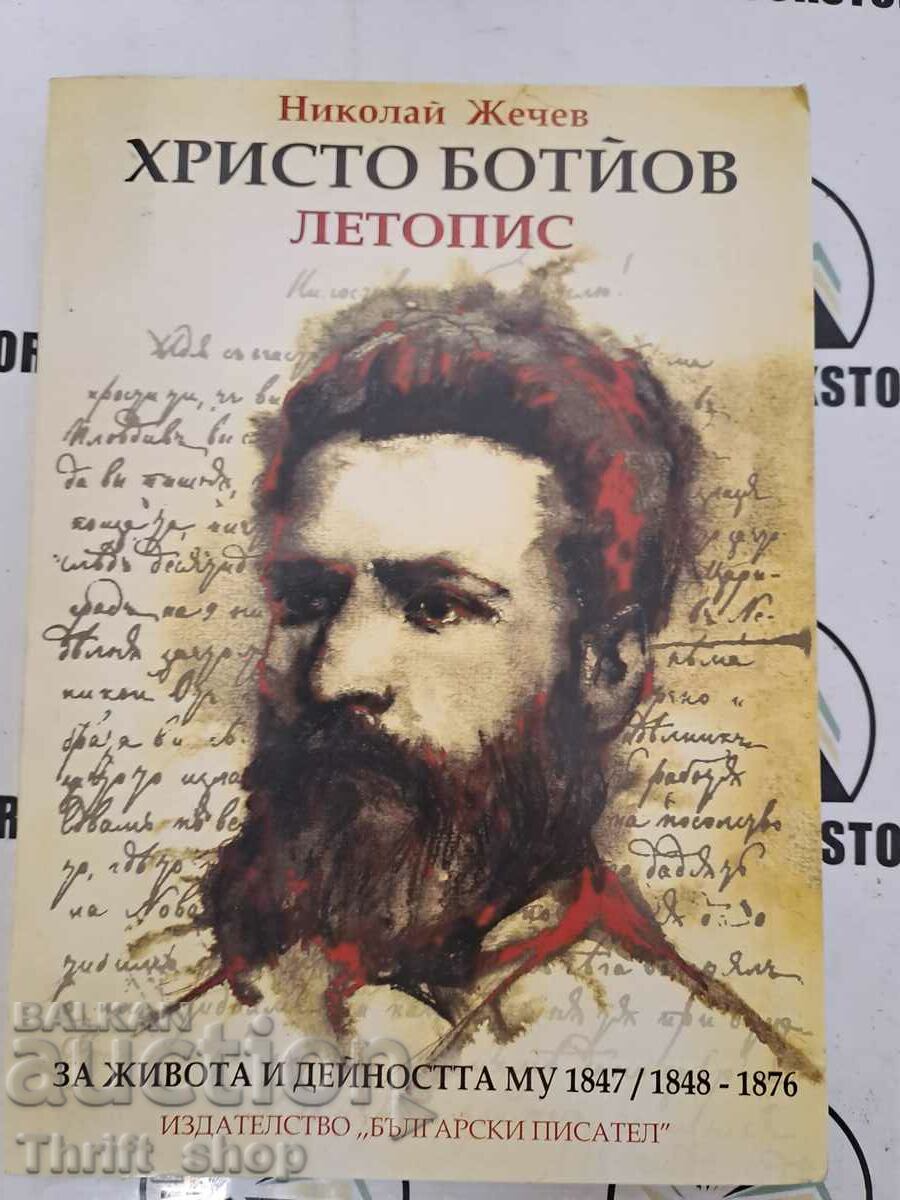 Hristo Botyov Chronicle Nikolay Zhechev