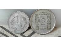 Două monede 1 BGN 1960/ 2 BGN 1966