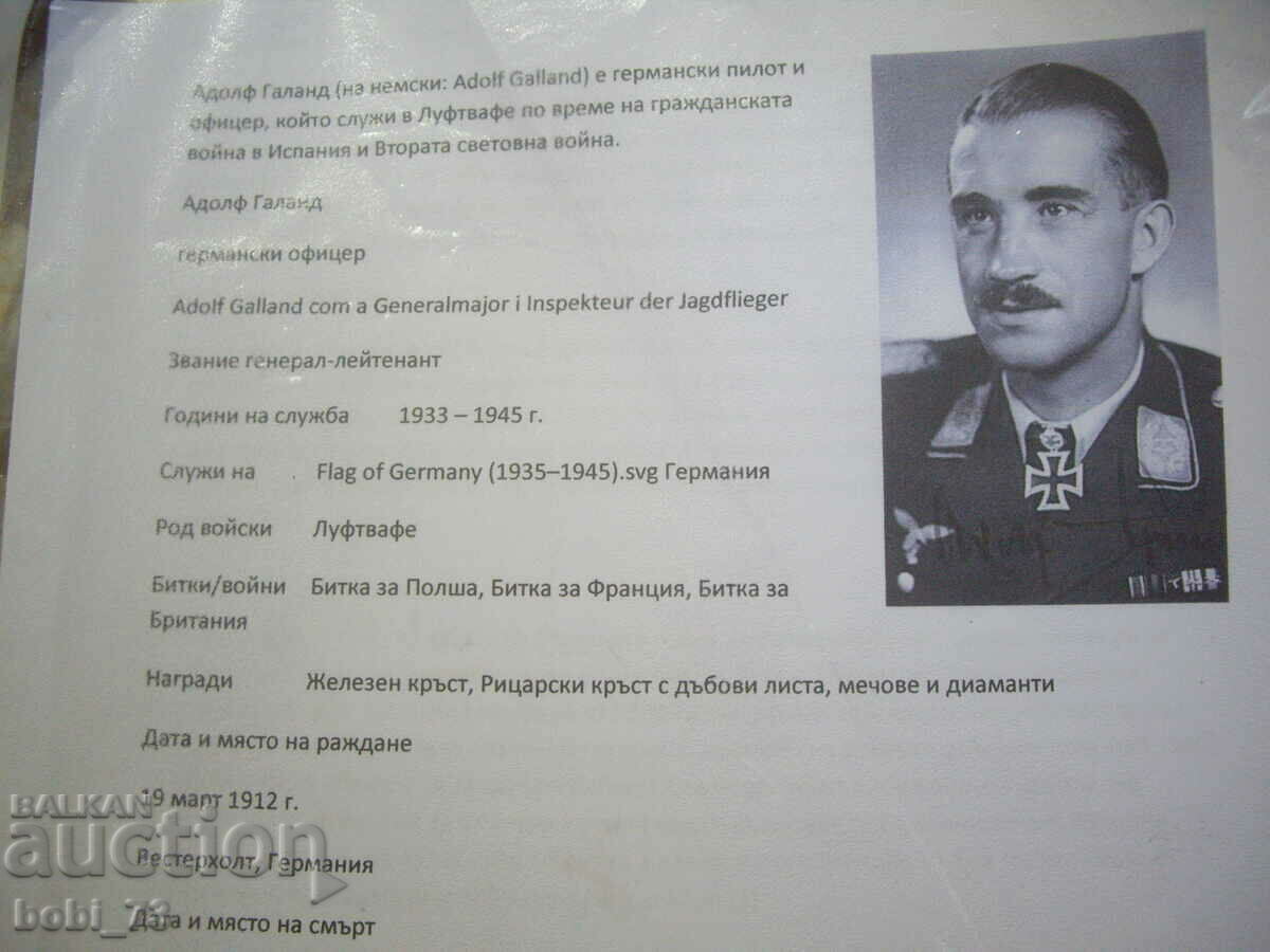 WWII Ace Lighter. - 5 WWII Ace Lighter. - 5