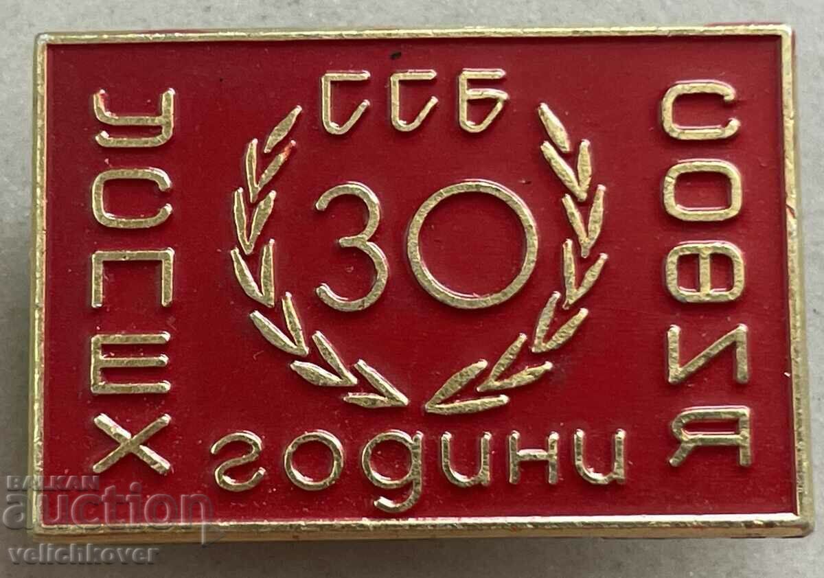 35203 Bulgaria sign 30 years Union of the Blind in Bulgaria TPK Success