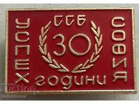35203 България знак 30г Съюз на слепите в България ТПК Успех