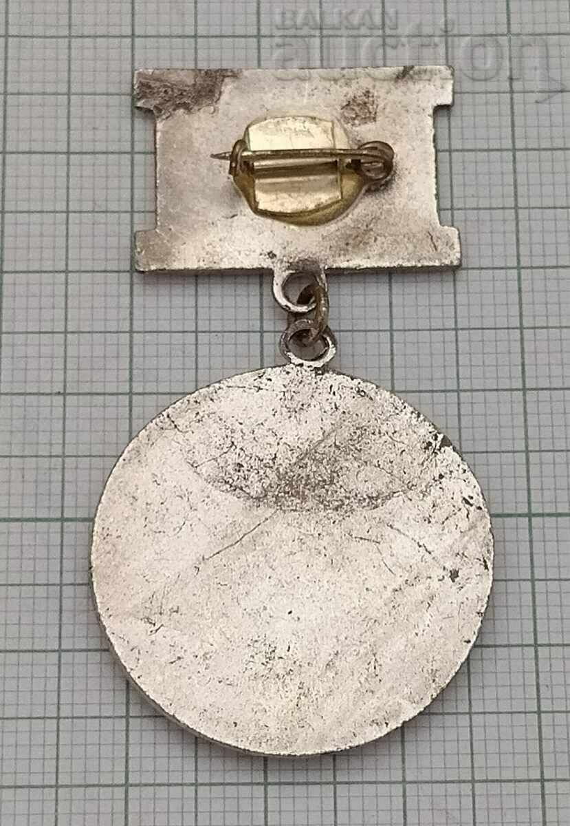 FOR ACTIVE ACTIVITY HOMELAND FRONT SILVER BADGE EMAIL with price 4.00 BGN | € 2.05 FOR ACTIVE ACTIVITY HOMELAND FRONT SILVER BADGE EMAIL with price 4.00 BGN | € 2.05