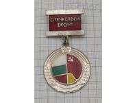 FOR ACTIVE ACTIVITY HOMELAND FRONT SILVER BADGE EMAIL