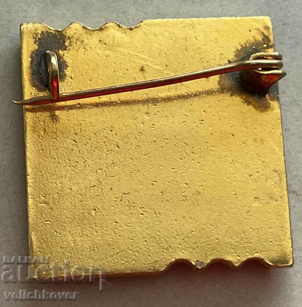 35214 Bulgaria sign For contribution to Technical Progress with price 4.00 BGN | € 2.05 35214 Bulgaria sign For contribution to Technical Progress with price 4.00 BGN | € 2.05