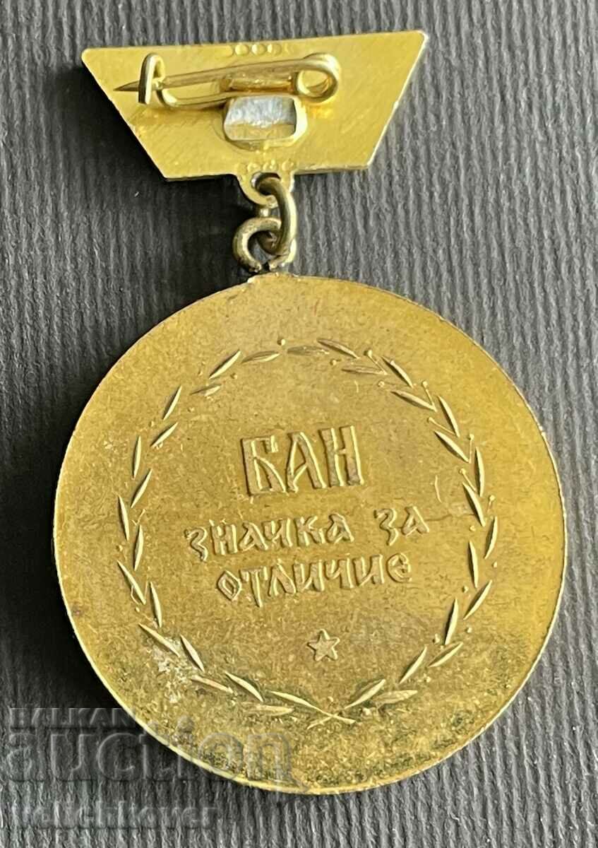 35215 Bulgaria Medal for Distinction at the BAS Bulgarian Academy with price 5.00 BGN | € 2.56 35215 Bulgaria Medal for Distinction at the BAS Bulgarian Academy with price 5.00 BGN | € 2.56