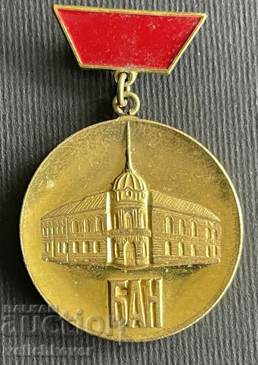 35215 Bulgaria Medal for Distinction at the BAS Bulgarian Academy