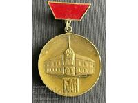 35215 Βουλγαρία Μετάλλιο για τη διάκριση στη Βουλγαρική Ακαδημία BAS