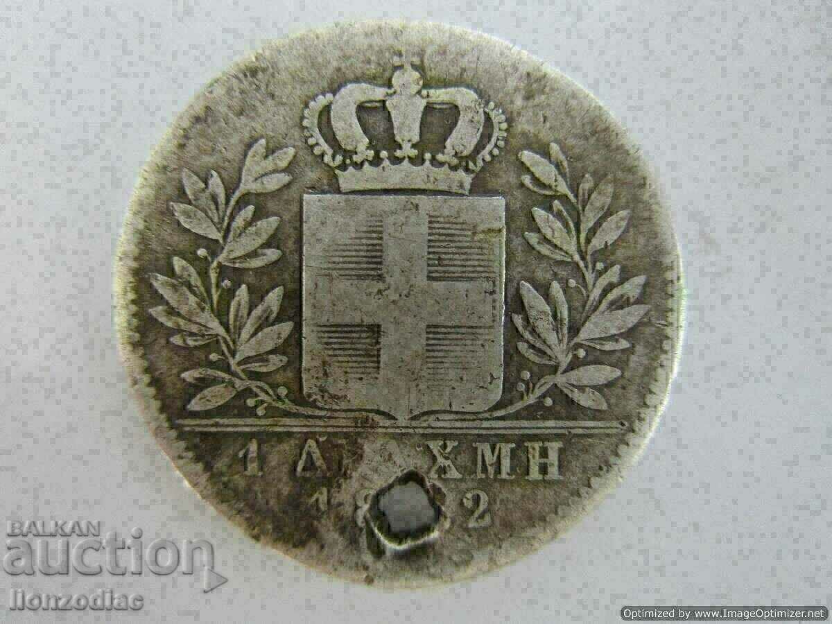 ❗❗❗Grecia, 1 drahmă 1832, Otto, din bijuterii, rar, ORIGINAL❗❗❗ cu preț 20.00 BGN | € 10.23 ❗❗❗Grecia, 1 drahmă 1832, Otto, din bijuterii, rar, ORIGINAL❗❗❗ cu preț 20.00 BGN | € 10.23