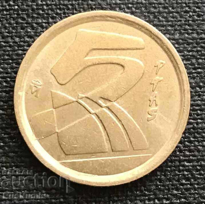 Spain. 5 pesetas 1998 with price 0.50 BGN | € 0.26 Spain. 5 pesetas 1998 with price 0.50 BGN | € 0.26