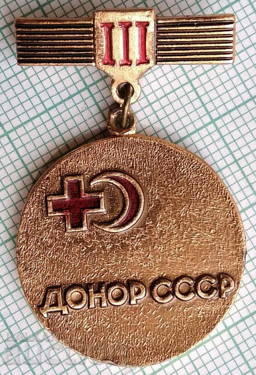 13756 Badge - USSR Donor 3rd degree - Red Cross
