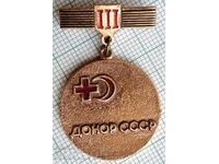 13756 Значка - Донор СССР 3-та степен - Червен кръст