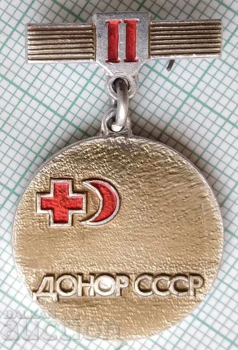 13757 Badge - USSR Donor 3rd degree - Red Cross with price 2.00 BGN | € 1.02 13757 Badge - USSR Donor 3rd degree - Red Cross with price 2.00 BGN | € 1.02