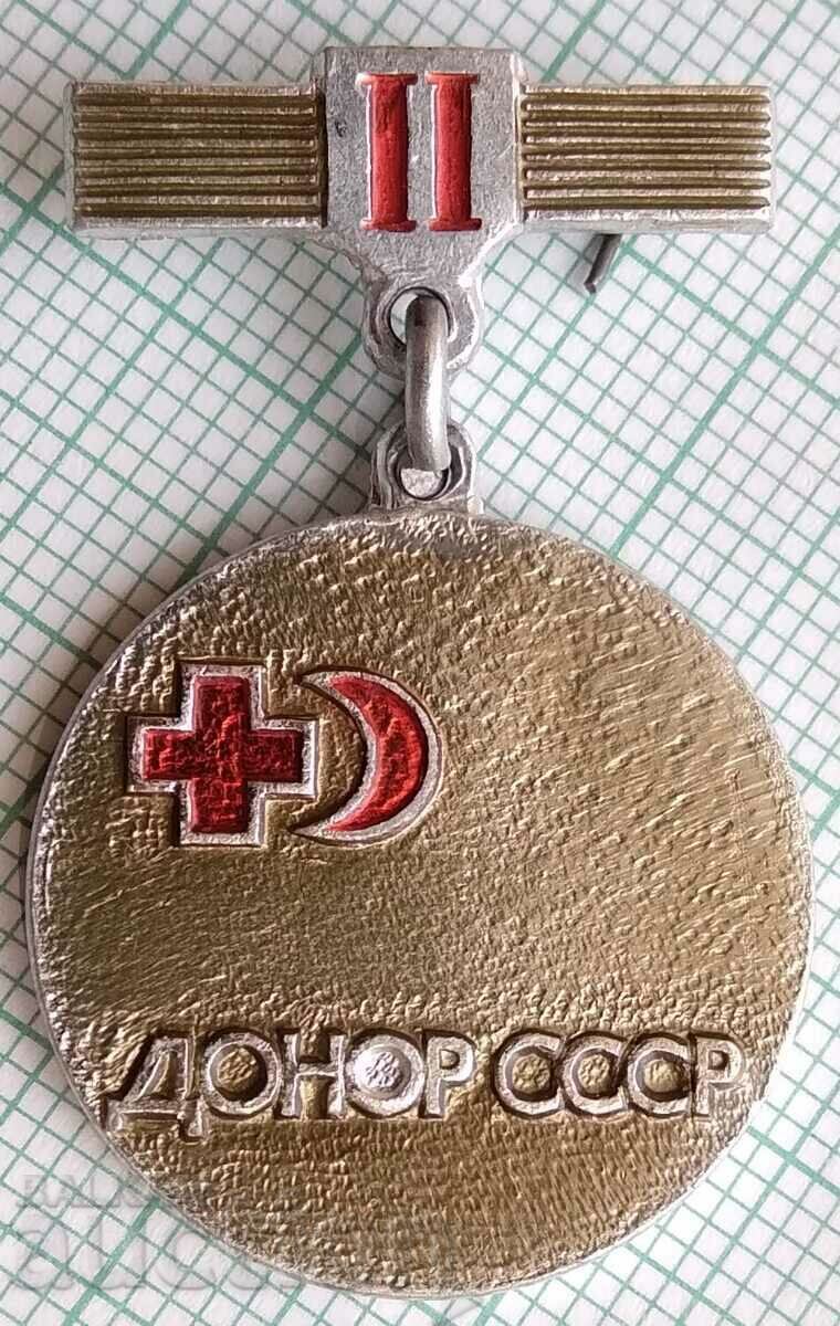 13757 Badge - USSR Donor 3rd degree - Red Cross