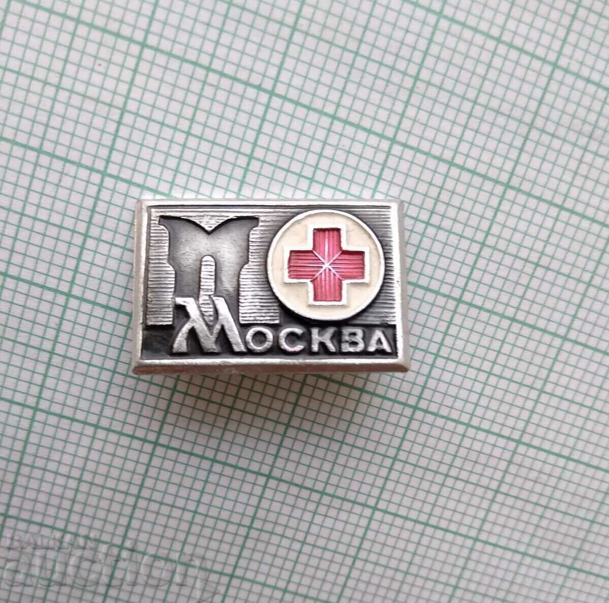 13764 Σήμα - Ερυθρός Σταυρός ΕΣΣΔ Μόσχα με τιμή 3.00 BGN | € 1.53