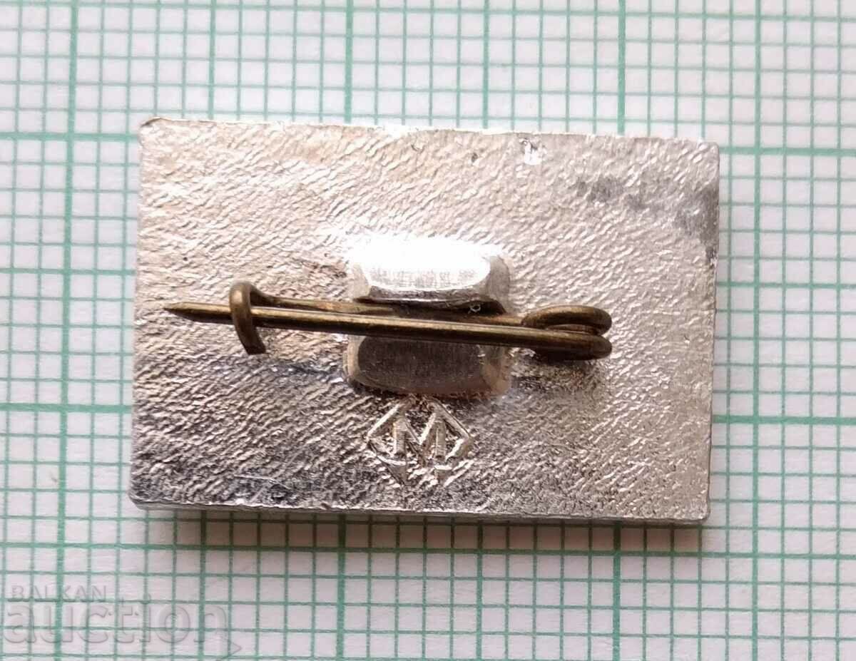 Δημοπρασία 13764 Σήμα - Ερυθρός Σταυρός ΕΣΣΔ Μόσχα