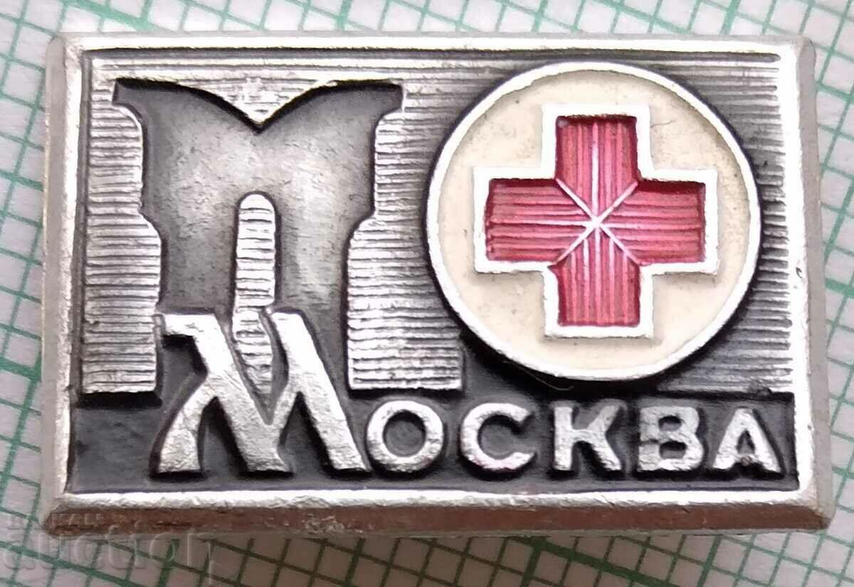 13764 Badge - USSR Red Cross Moscow
