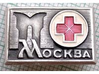 13764 Σήμα - Ερυθρός Σταυρός ΕΣΣΔ Μόσχα