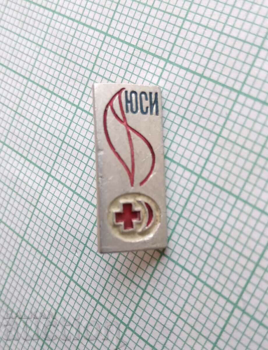 13765 Badge - EUSI Red Cross USSR with price 1.00 BGN | € 0.51 13765 Badge - EUSI Red Cross USSR with price 1.00 BGN | € 0.51