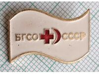 13769 Badge - BGSO USSR Red Cross