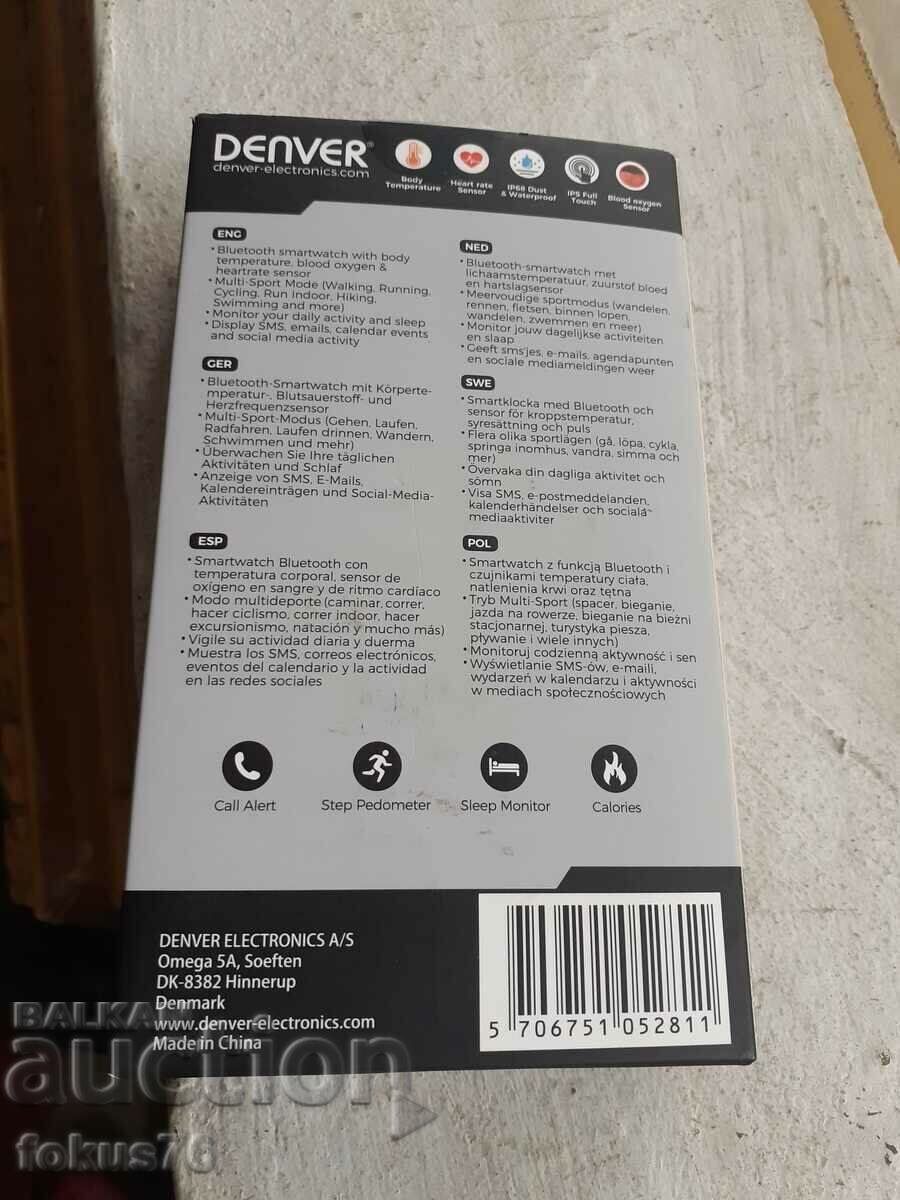 Παράδοση Έξυπνο ρολόι Denver SW 164 έξυπνο ρολόι bluetooth Παράδοση Έξυπνο ρολόι Denver SW 164 έξυπνο ρολόι bluetooth