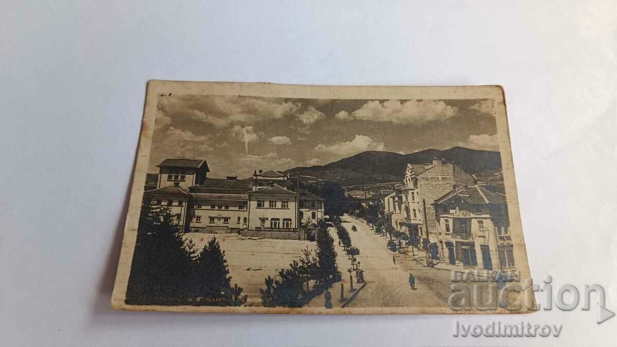 Пощенска картичка Лъджене Площада Гр. Пасковъ 1948