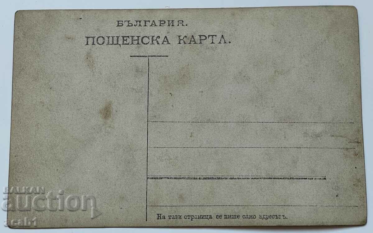 Students Students with price 9.99 BGN | € 5.11 Students Students with price 9.99 BGN | € 5.11