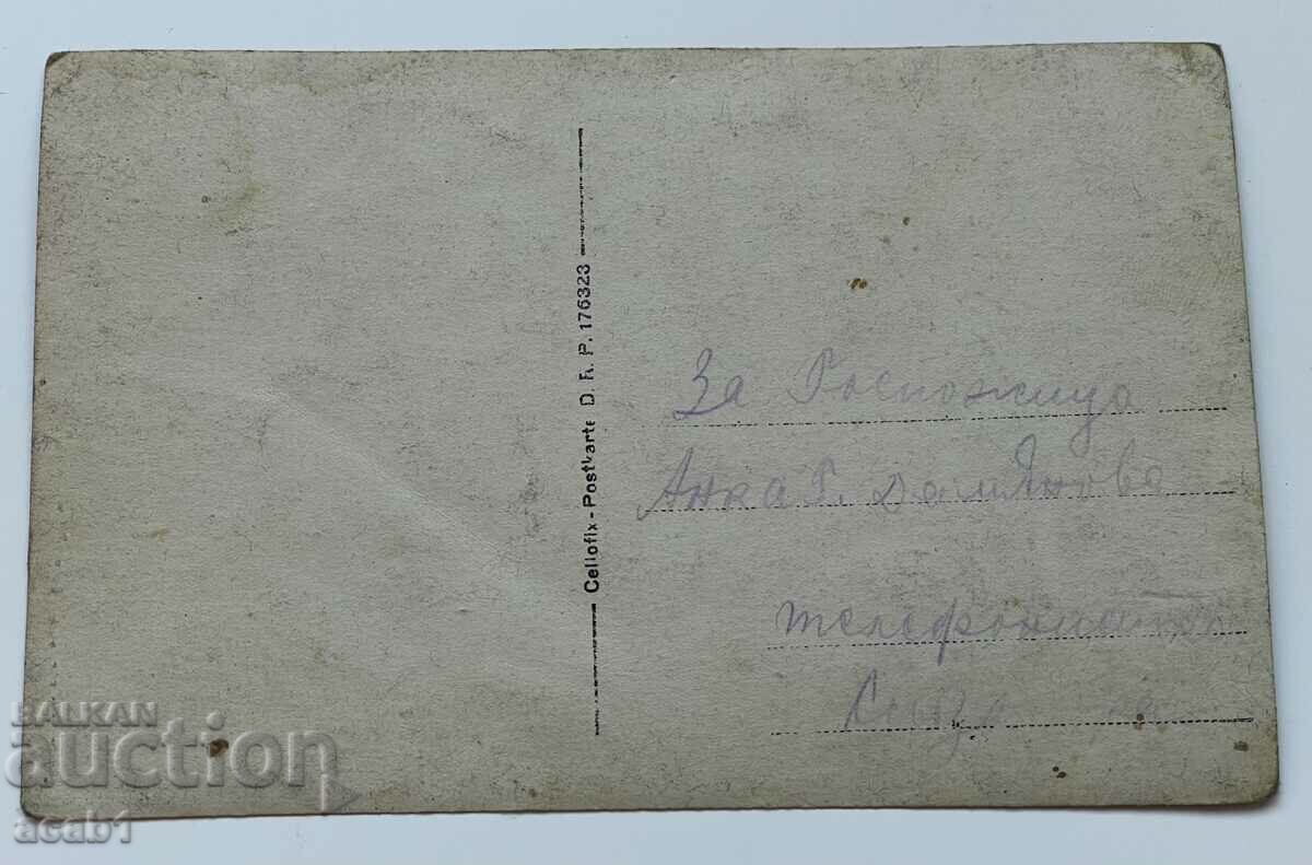 Φάρος της Βάρνας με τιμή 9.99 BGN | € 5.11