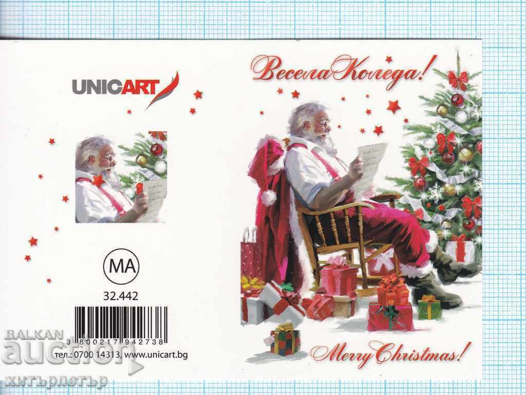 New Mini Merry Christmas Card with price 0.19 BGN | € 0.10 New Mini Merry Christmas Card with price 0.19 BGN | € 0.10