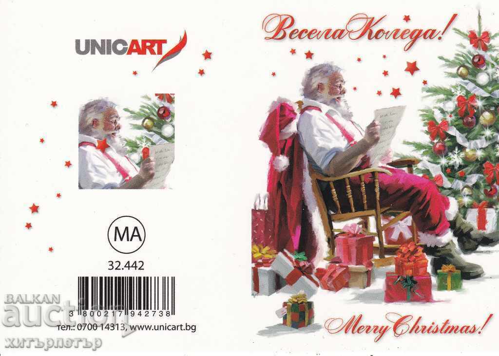 New Mini Merry Christmas Card New Mini Merry Christmas Card