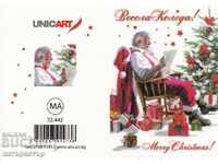 Νέα Μικρή Χριστουγεννιάτικη κάρτα