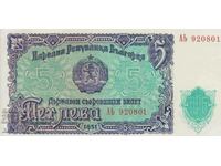 5 leva 1951 UNC