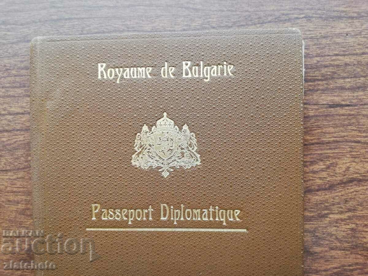 Diplomatic passport Kingdom of Bulgaria RRRR with price 1280.00 BGN | € 654.45 Diplomatic passport Kingdom of Bulgaria RRRR with price 1280.00 BGN | € 654.45