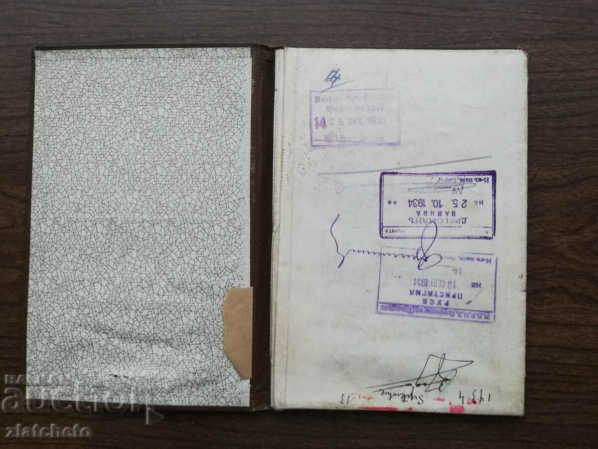 Auction Diplomatic passport Kingdom of Bulgaria RRRR Auction Diplomatic passport Kingdom of Bulgaria RRRR