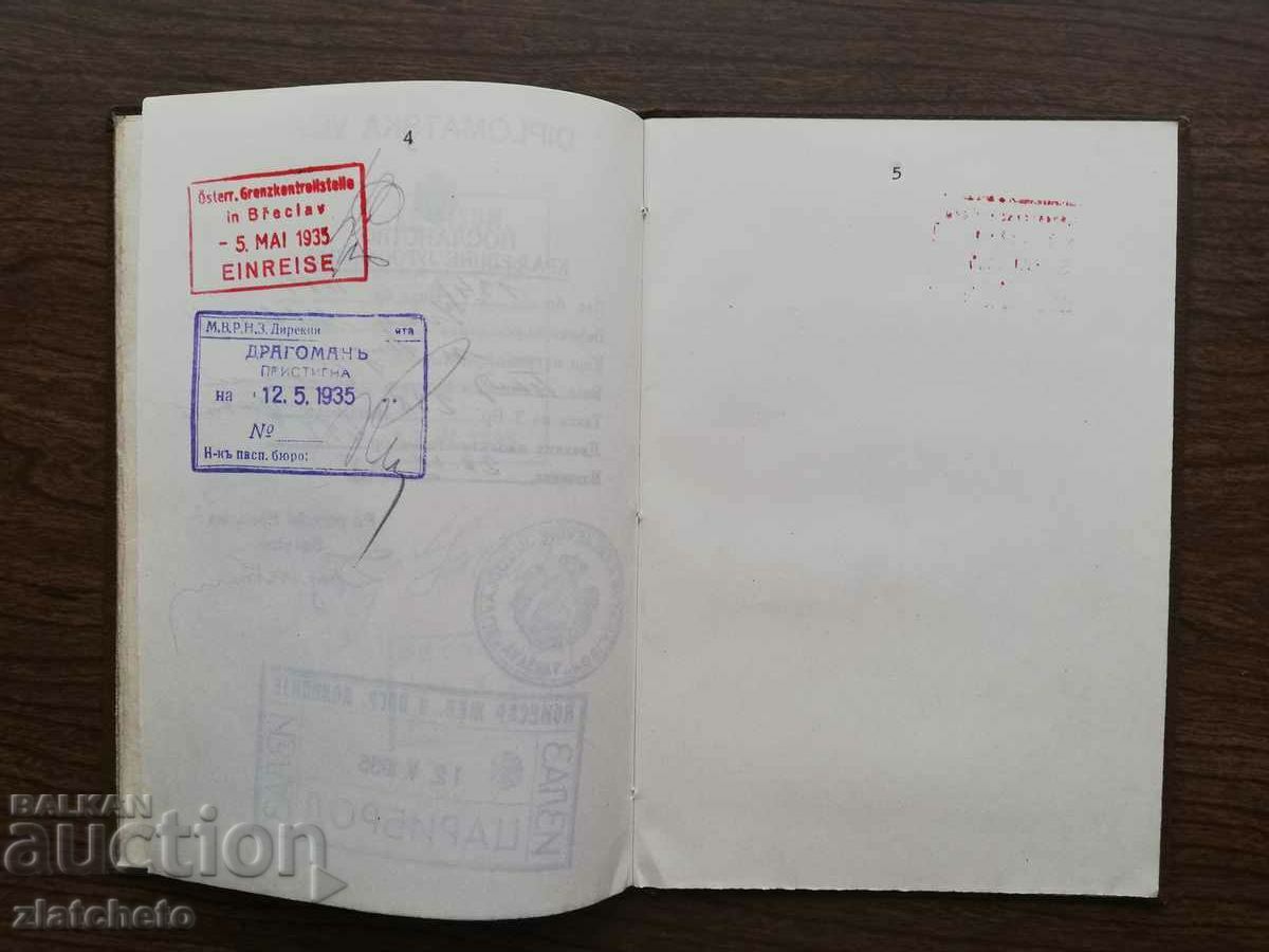 Diplomatic passport Kingdom of Bulgaria RRRR - 7 Diplomatic passport Kingdom of Bulgaria RRRR - 7