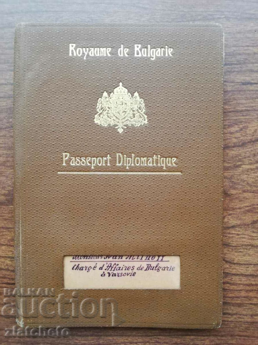 Pașaport diplomatic Regatul Bulgariei RRRR