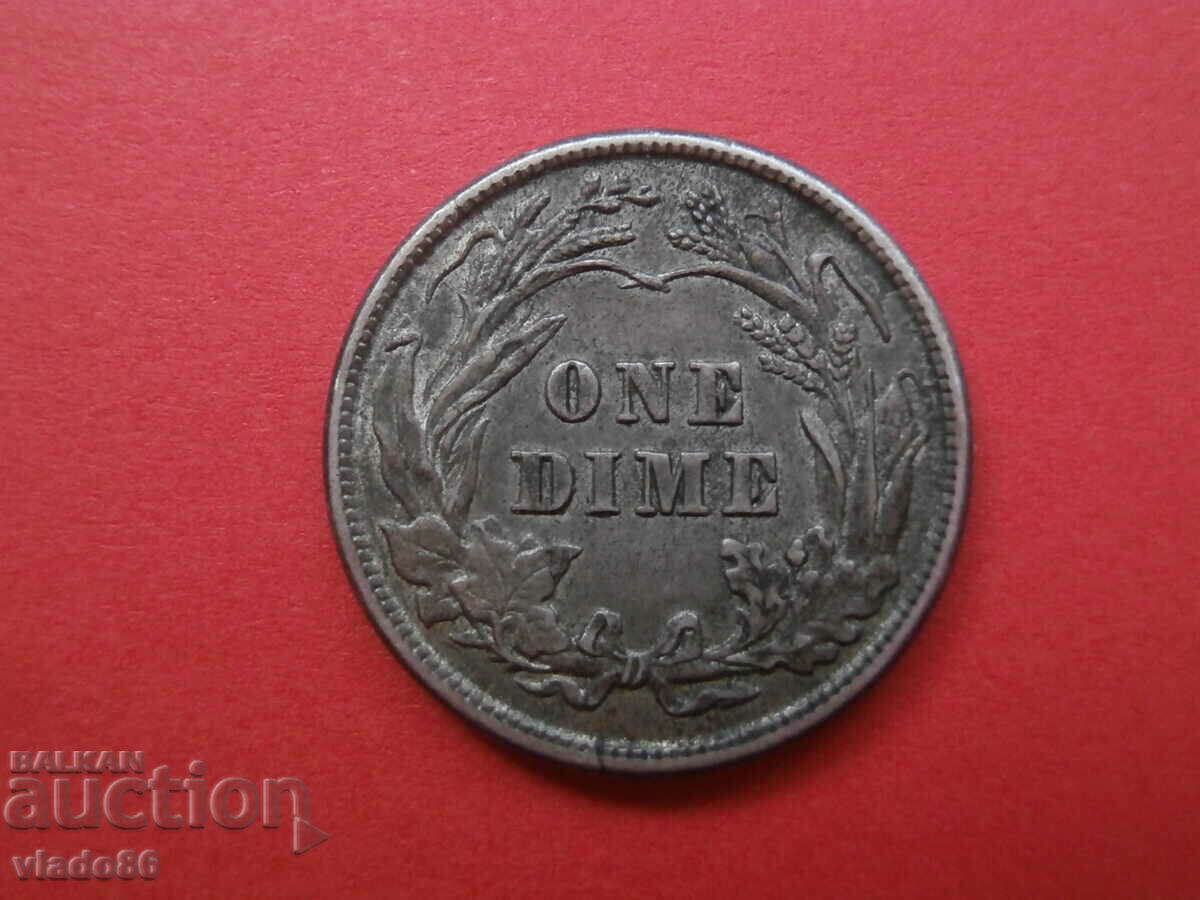 Сребърна монета 1 дайм 1913
